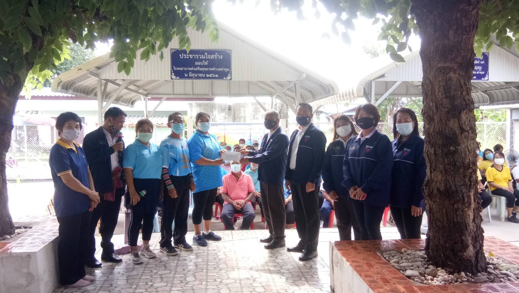 ‘ส.ส.สําลี รักสุทธี ‘ ร่วมงานถวายตราตั้งเจ้าอาวาสวัดป่ากุงโพธิสาร พร้อมสนับสนุนการแข่งขันเต้นแอโรบิคของพี่น้อง.อสม. ต.ท่าตูม จ. มหาสารคาม