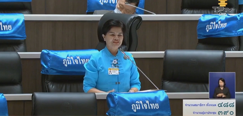 ‘ส.ส.ศรีนวล บุญลือ’ หนุน! ตั้ง กมธ.วิสามัญ แก้ปัญหาคลื่นทะเลกัดเซาะชายฝั่ง แนะ! ควรทำพร้อมกันทั้ง 4 ภาค วอนรัฐ! ขุดดลอกลำน้ำตื้นเขิน และก่อสร้างเขื่อนป้องกันตลิ่งพัง ในพื้นที่ จ.เชียงใหม่