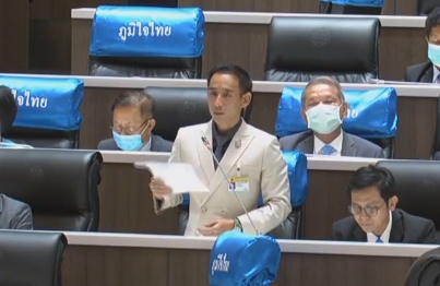 ‘ส.ส.วรศิษฎ์’ อภิปรายสนับสนุนญัตติ การแก้ไขปัญหาประมงพาณิชย์ ประมงพื้นบ้าน ชี้! ปัญหาเกิดมานานมีข้อเรียกร้องตลอด 6-7 ปี แต่ยังไม่ได้รับการแก้ไข