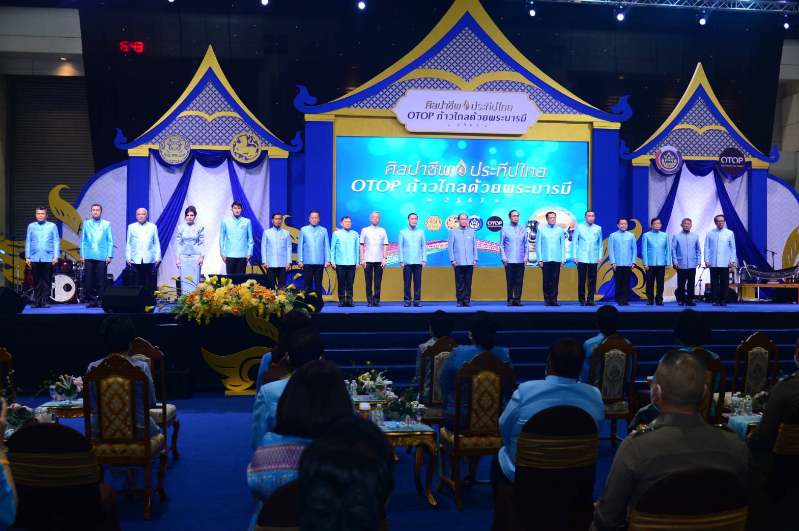 "รมช.มนัญญา" ร่วมพิธีเปิดงาน "ศิลปาชีพประทีปไทย OTOP ก้าวไกลด้วยพระบารมี" เทิดพระเกียรติสมเด็จพระนางเจ้าสิริกิติ์ พระบรมราชินีนาถ พระบรมราชชนนีพันปีหลวง โดยมี พลเอก ประยุทธ์ จันทร์โอชา นายกรัฐมนตรี เป็นประธานพิธีเปิดงาน