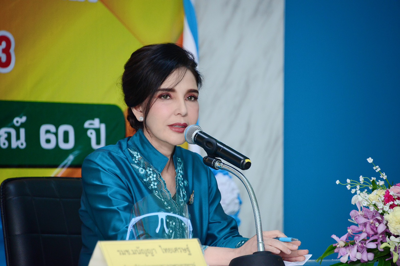 รมช.มนัญญา ส่งเสริมกิจกรรม "เกษียณอย่างเกษม" สุขสำราญ เสริมสร้างอาชีพหลังปลดเกษียณ