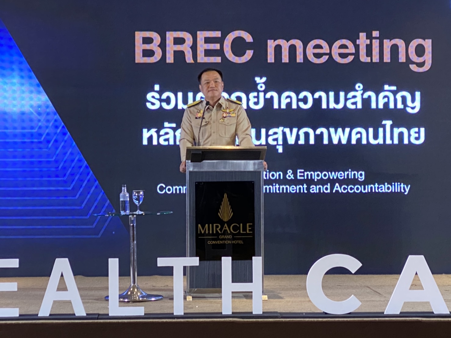 “อนุทิน” ลุยยกระดับ สปสช.คนไทยต้องใช้สิทธิ์บัตรทองได้ทุกโรงพยาบาล