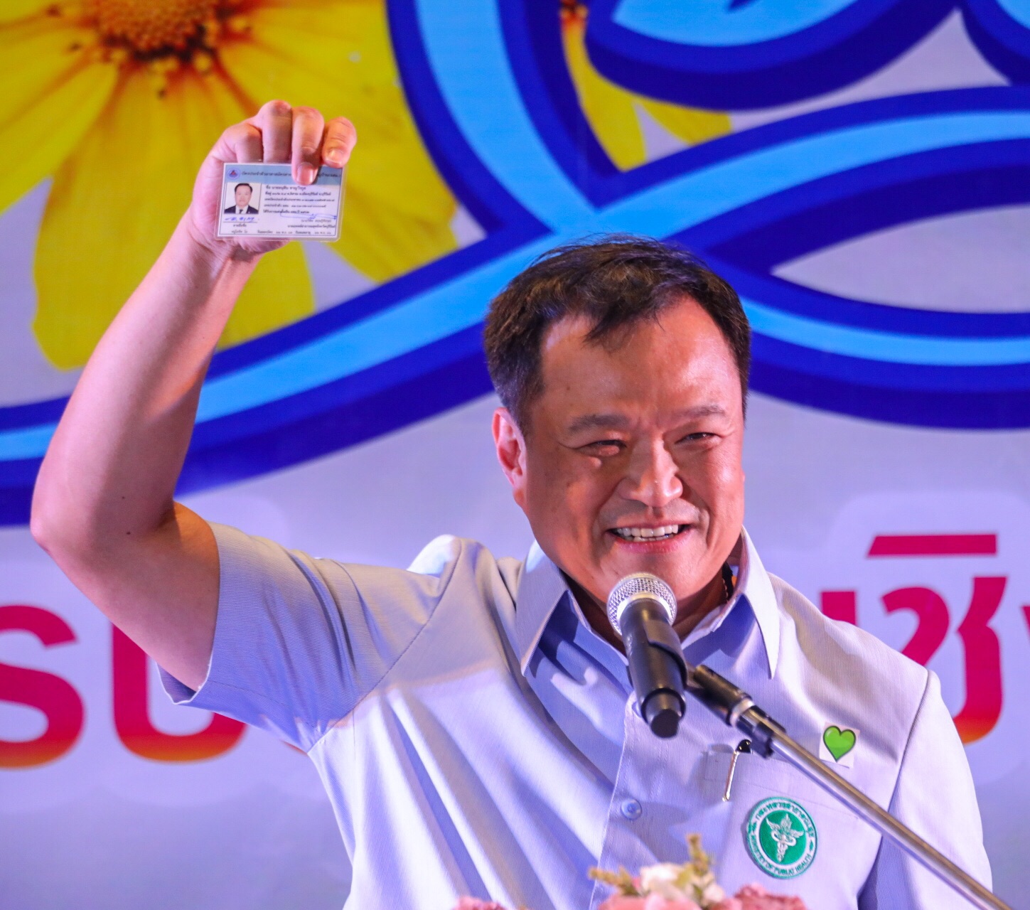 "อนุทิน" ชม อสม.เป็นพลังสำคัญพาไทย พ้นวิกฤติโควิด-19 ชี้ จ่ายตอบแทนคนละ 500 ต่อเดือนสุดคุ้ม เพราะช่วยป้องกันการระบาดครั้งใหญ่ ย้ำ พร้อมสนับสนุนภารกิจนักรบชุดเทาหลังจากนี้