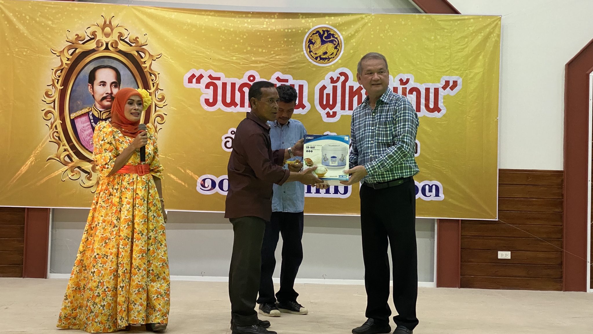 ‘ส.ส.พิบูลย์’ เป็นประธานในการจัดงาน “วันกำนัน ผู้ใหญ่บ้าน” ประจำปี 2563 ณ ห้องประชุมโรงเรียนราชประชานุเคราะห์ 42 อ.เมือง จ.สตูล