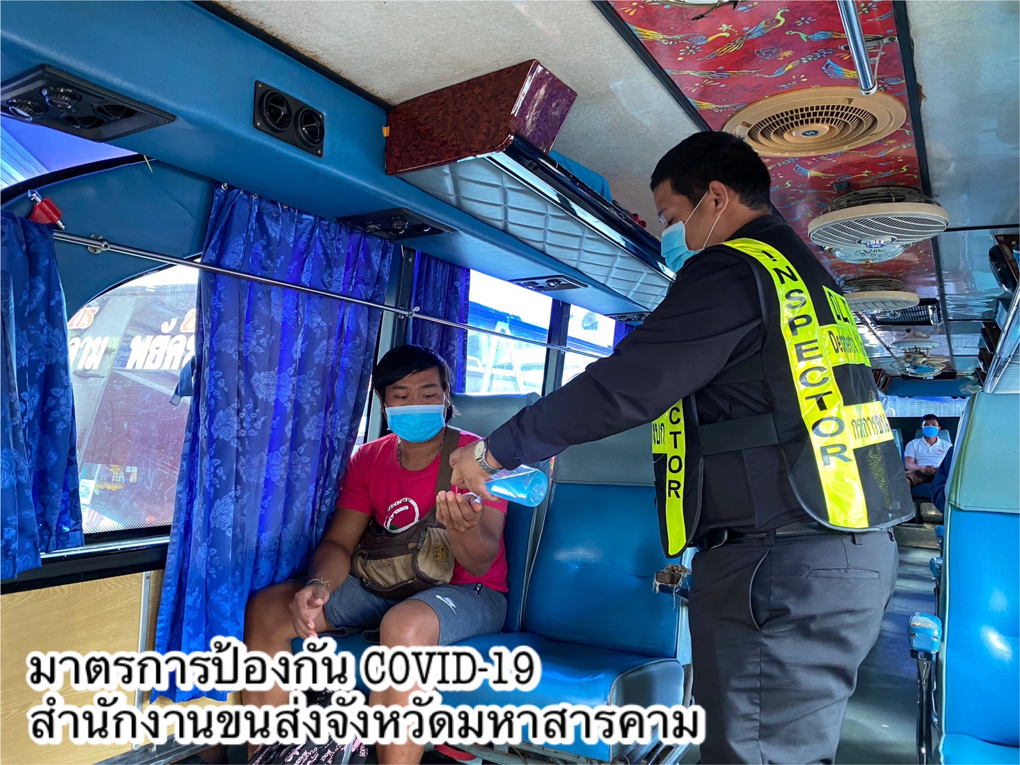 "กรมการขนส่งทางบก" ดำเนินการตามนโยบาย "รมว.ศักดิ์สยาม" ต่อเนื่อง ย้ำ !! รถโดยสารสาธารณะต้องรักษามาตรการด้านสาธารณสุขอย่างเคร่งครัด ร่วมป้องกัน COVID-19