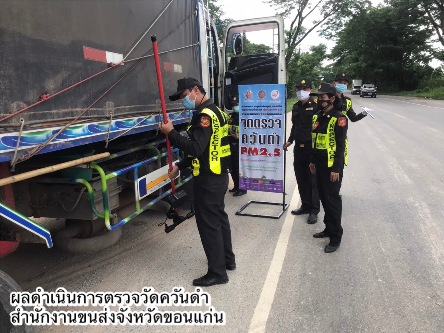 "กรมการขนส่งทางบก" ดำเนินมาตรการป้องกันและแก้ไขปัญหาฝุ่น PM2.5 ต่อเนื่องทั่วประเทศ 4 ส.ค. 63 ตรวจวัดควันดำรถโดยสารและรถบรรทุก จำนวน 1,591 คัน พบค่าควันดำเกินเกณฑ์ 11 คัน และพบค่าควันดำ 30-45% เตือน 28 คัน