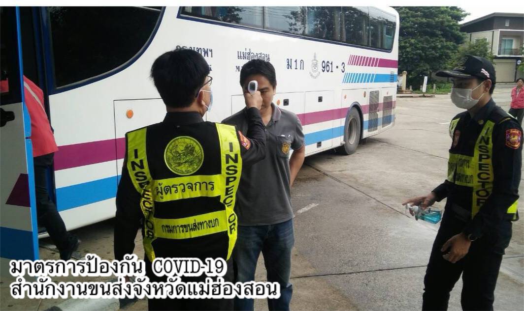 กรมการขนส่งทางบก กำชับ!! สำนักงานขนส่งทุกแห่งตรวจเข้มรถโดยสารสาธารณะ ป้องกันโควิด-19 อย่างต่อเนื่อง