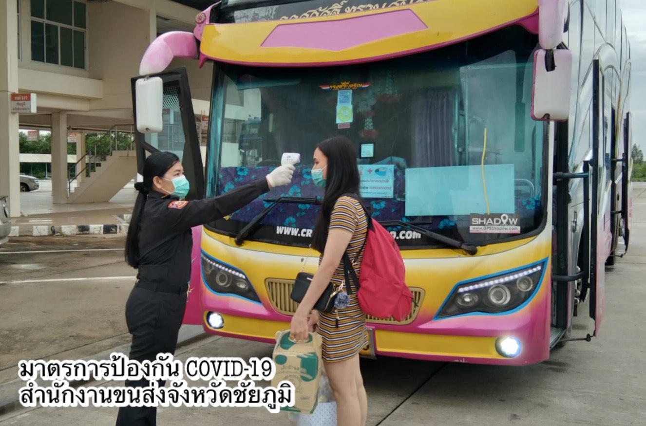 "กรมการขนส่งทางบก" เข้มงวด!! มาตรการคัดกรองตรวจวัดอุณหภูมิผู้โดยสารทุกคนก่อนใช้บริการรถโดยสารสาธารณะ และต้องสวมหน้ากากอนามัยหรือหน้ากากผ้าตลอดการเดินทาง