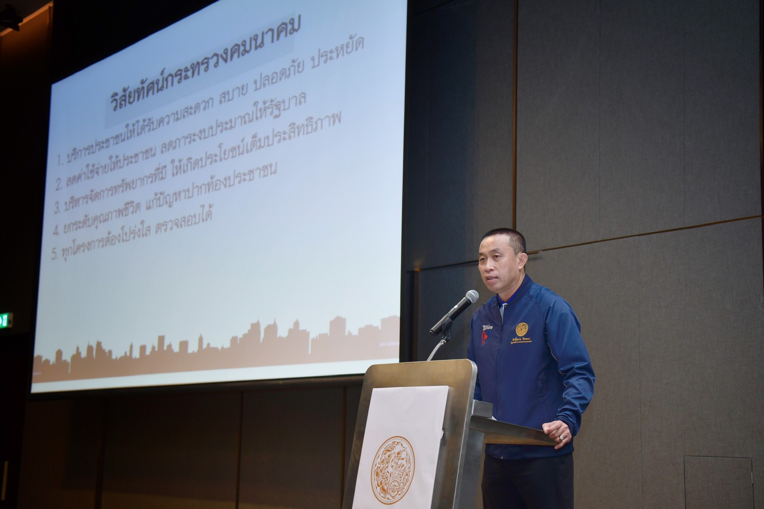 "ศักดิ์สยาม ชิดชอบ" รมว.คมนาคม เปิดการสัมมนาเชิงปฏิบัติการ “การขับเคลื่อนนโยบายสู่การปฏิบัติ” "ทลายทุกข้อจำกัดเพื่อแก้ปัญหาให้กับปากท้องประชาชน"