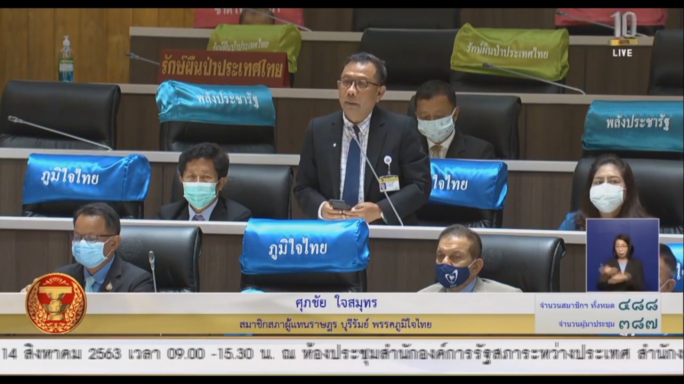 "ศุภชัย ใจสมุทร" อภิปราย​สภาฯ-ปัญหารถรับจ้างสาธารณะส่วนบุคคลกทม. - ปริมณฑล  หนุน ! ปชช. ผู้มีรถยนต์/รถมอเตอร์ไซค์ ส่วนบุคคล สามารถที่จะนำมาใช้ประโยชน์ สร้างรายได้ให้กับตัวเอง ตามนโยบาย ภท. "เศรษฐกิจแบ่งปัน"