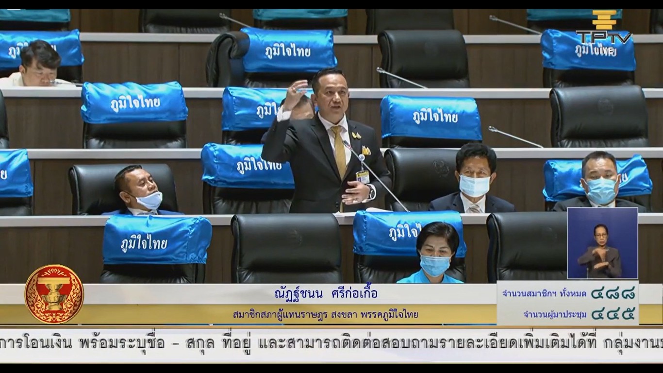 "ณัฏฐ์ชนน ศรีก่อเกื้อ" ส.ส.สงขลา แนะ รัฐ เร่งแก้ไขวิกฤตการท่องเที่ยว ด้วยการกระตุ้นอุตสาหกรรม-เศรษฐกิจ การท่องเที่ยวภายในประเทศ สร้างงาน สร้างอาชีพ สร้างรายได้ ให้แก่ประชาชน