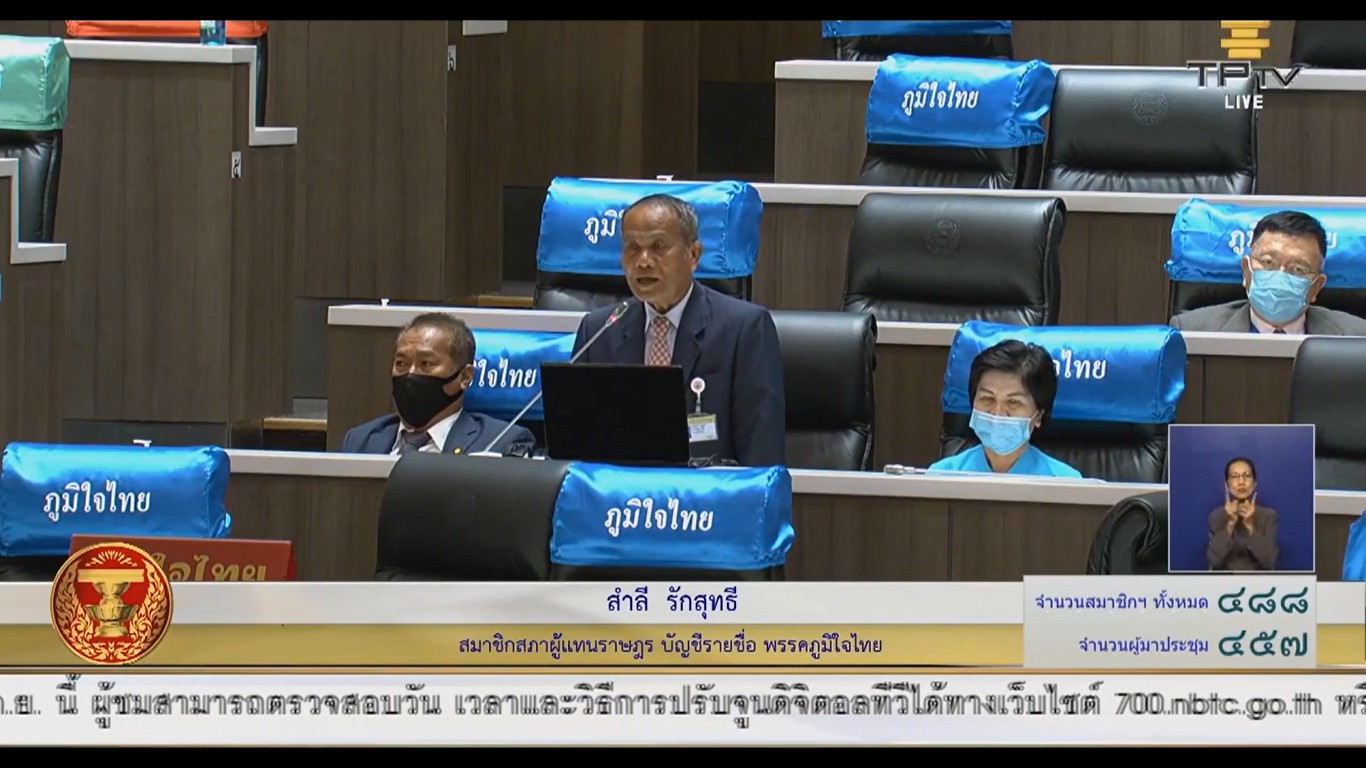 "ส.ส.สำลี รักสุทธี" วอน รัฐ และหน่วยงานที่เกี่ยวข้องสนับสนุนงบประมาณการท่องเที่ยวให้แก่ จ.มหาสารคาม ทั้งยังเป็นการสร้างงาน สร้างอาชีพ สร้างรายได้ ให้แก่ ปชช. ได้อีกด้วย