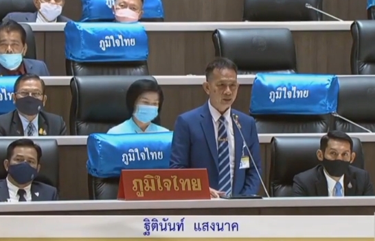 ‘ส.ส.ฐิตินันท์’ หารือประธานสภาฯ แนะ! รฟท.เร่งสร้างที่พักผู้โดยสาร รถไฟทางคู่จังหวัดขอนแก่น รองรับผู้โดยสารกว่าหมื่นคน/วัน จากการเป็นศูนย์กลางของเอเชียตะวันออกเฉียงใต้