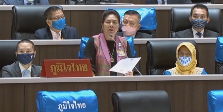 'ดร.นาที' หารือประธานสภาฯ ในประเด็น ประชาชนบ้านเหมืองตะกั่วคัดค้านการสร้างเขื่อน แนะรัฐ! ทบทวนและทำประชาพิจารณ์อีกครั้ง