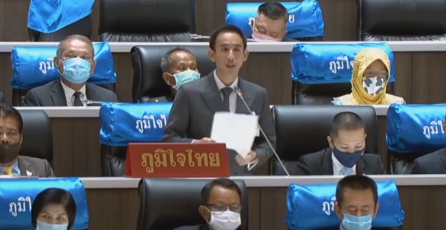 ‘ส.ส.วรศิษฎ์’ วอนรัฐ! ขอให้แก้ไขกฎกระทรวง เรื่องวิธีการจัดซื้อจัดจ้างพัสดุหรือผลิตภัณฑ์จากยางพารา แนะ! ใช้วิธีเฉพาะเจาะจง เชิญชวนทั่วไป และการคัดเลือกได้