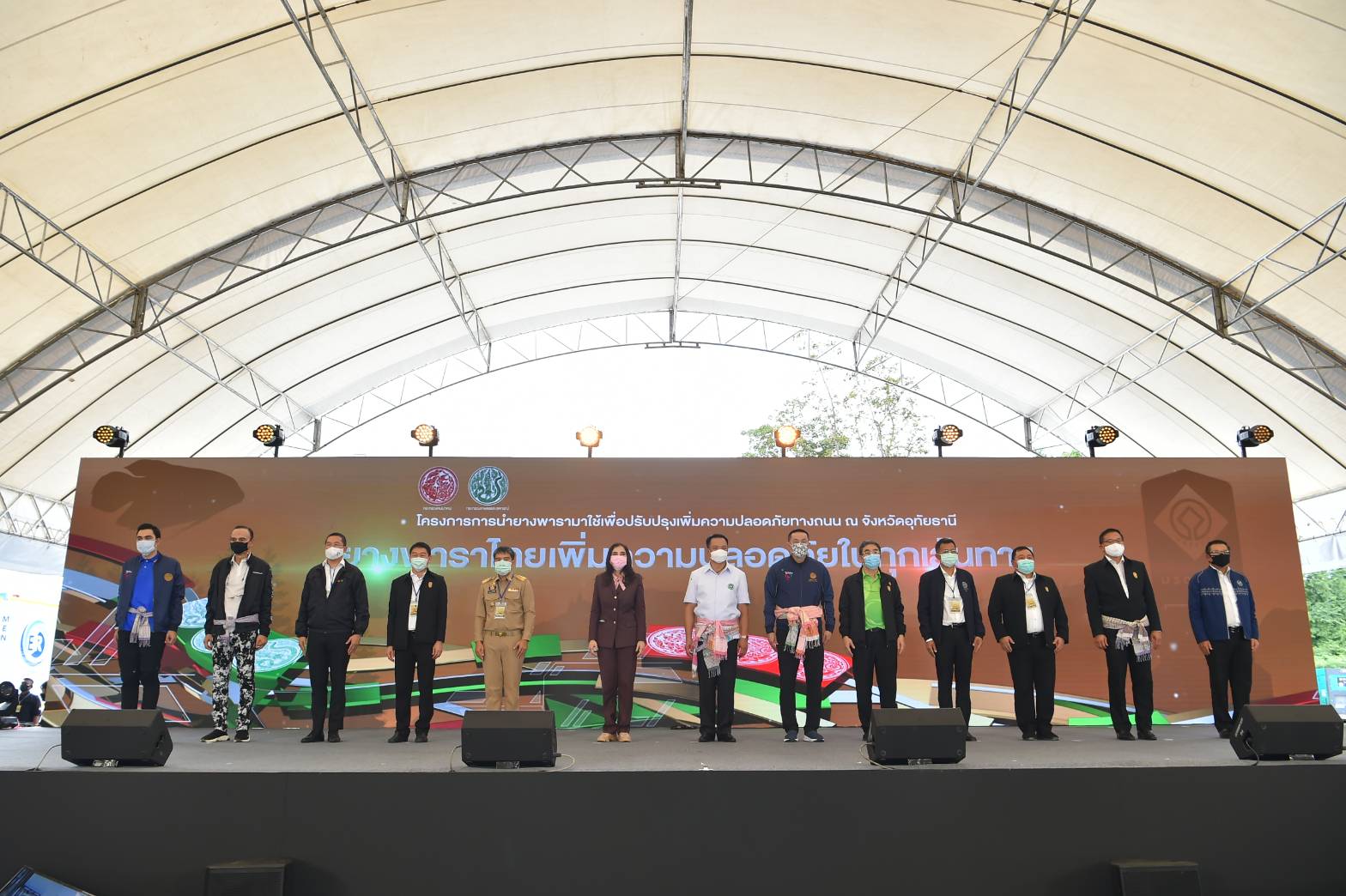 ลุยภาคกลางต่อ!! คมนาคม-เกษตรฯ Kick off ยางพารา จ.อุทัยธานี