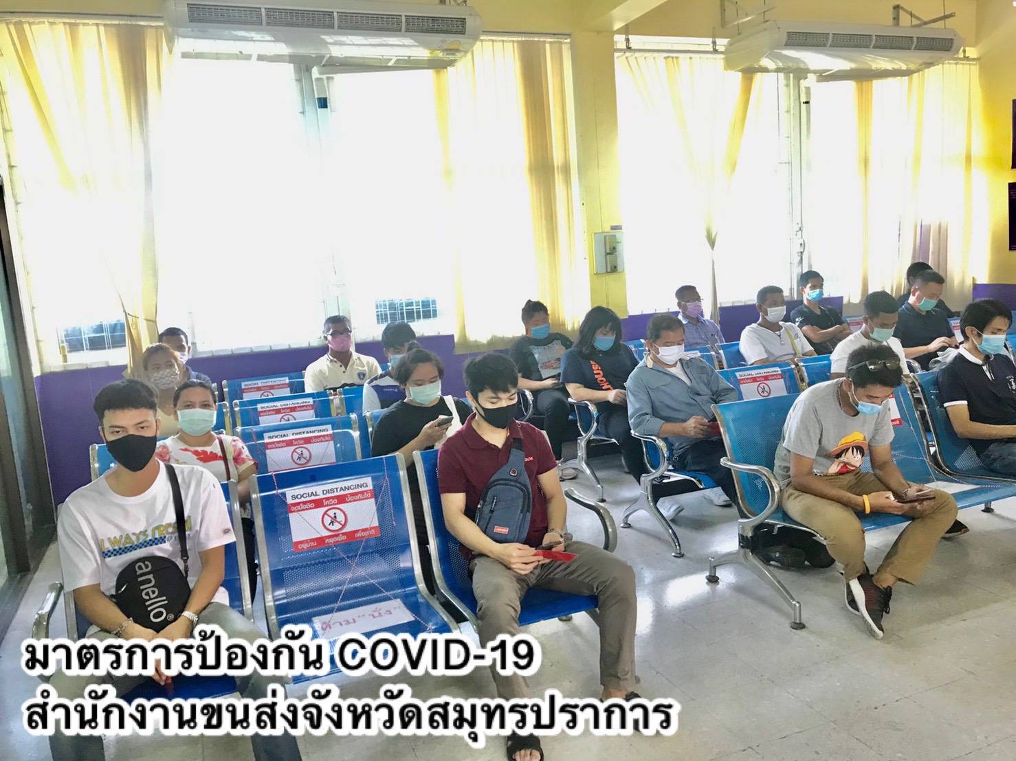 กรมการขนส่งทางบก ตรวจต่อเนื่อง!! ประชาชนเดินทางด้วยรถโดยสารสาธารณะต้องสวมหน้ากากอนามัยหรือหน้ากากผ้าขณะเดินทาง ป้องกันการแพร่ระบาดของโรคโควิด-19