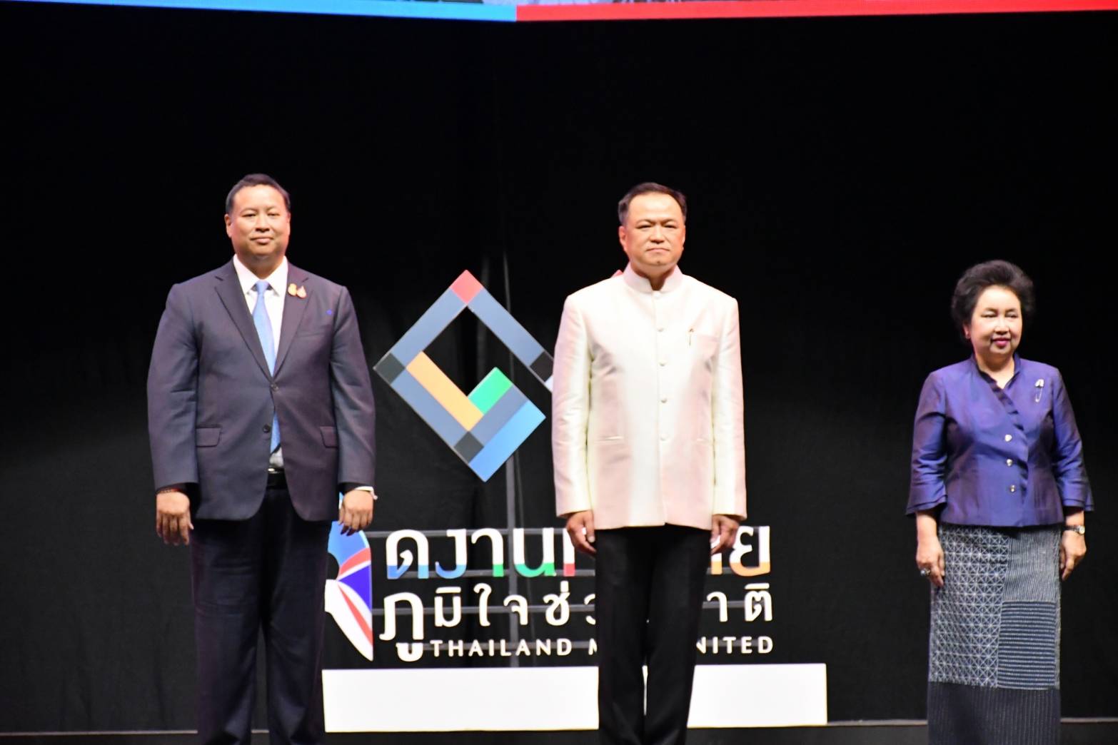 "อนุทิน" ชู สธ.ไทย สุดแกร่ง ยกเป็นฐานฟื้นฟูประเทศ พร้อมหนุนไทยเที่ยวไทย กระตุ้นเศรษฐกิจชาติ