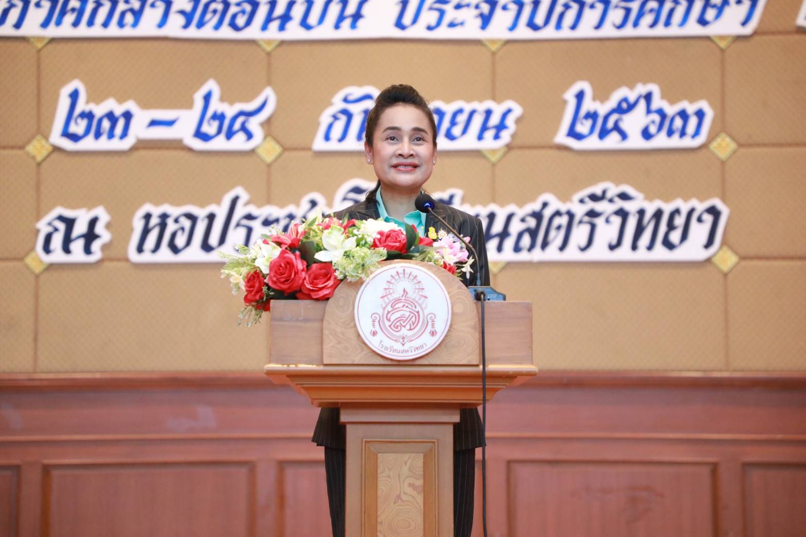 ครูโอ๊ะเป็นประธานเปิดกิจกรรม "นำเสนอโครงงานนักเรียน" ครั้งที่ 10 ชื่นชมเด็กไทยกล้าคิด กล้าทำ กล้าแสดงออกซึ่งความสามารถด้านวิทยาศาสตร์เชิงสร้างสรรค์