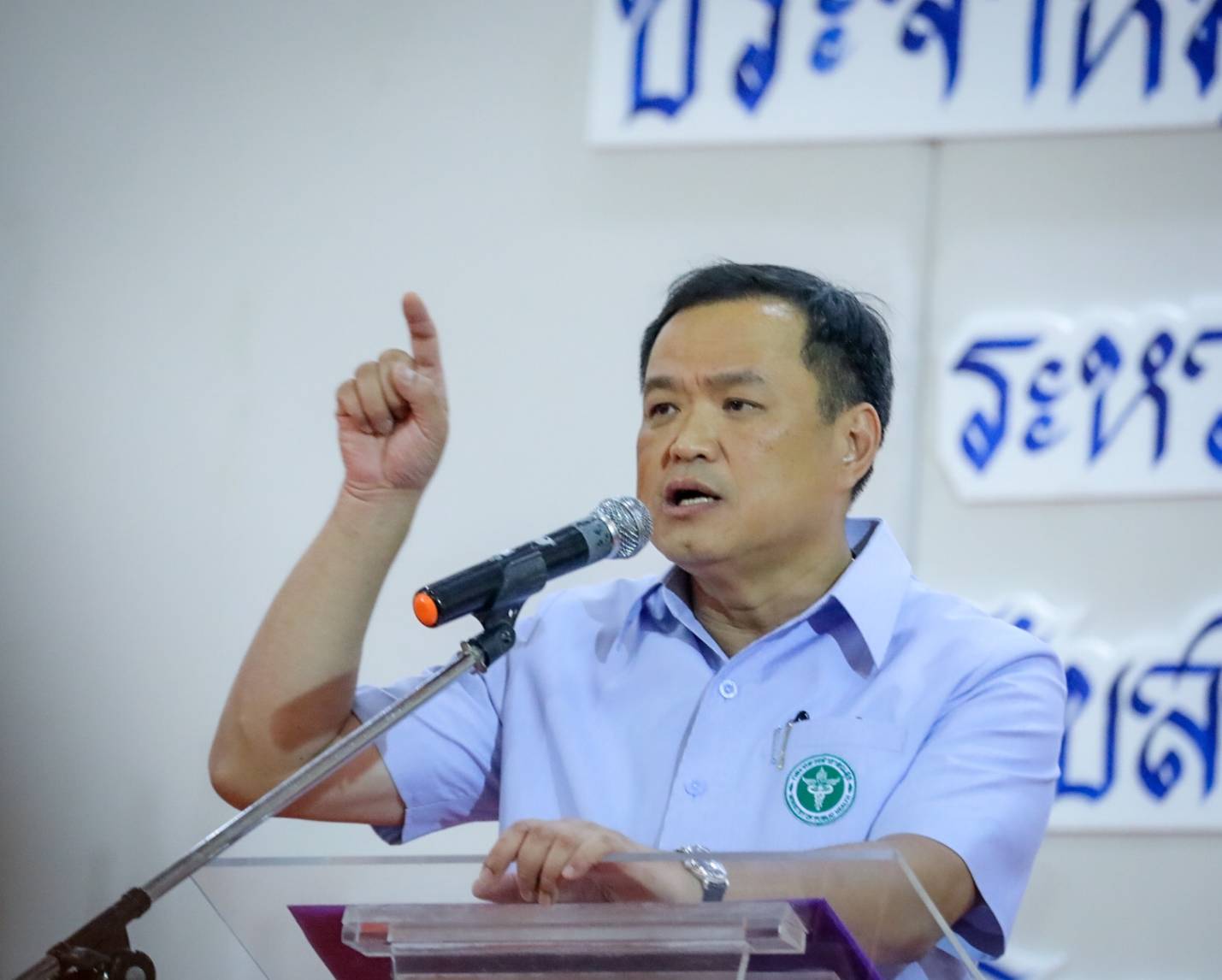 "อนุทิน" กำชับ อสม.เฝ้าระวังต่างด้าวลอบเข้าไทย ย้ำ 21 กันยาฯ รับค่าตอบแทนพิเศษ หวังเป็นเม็ดเงินหมุนเวียนในระบบเศรษฐกิจ