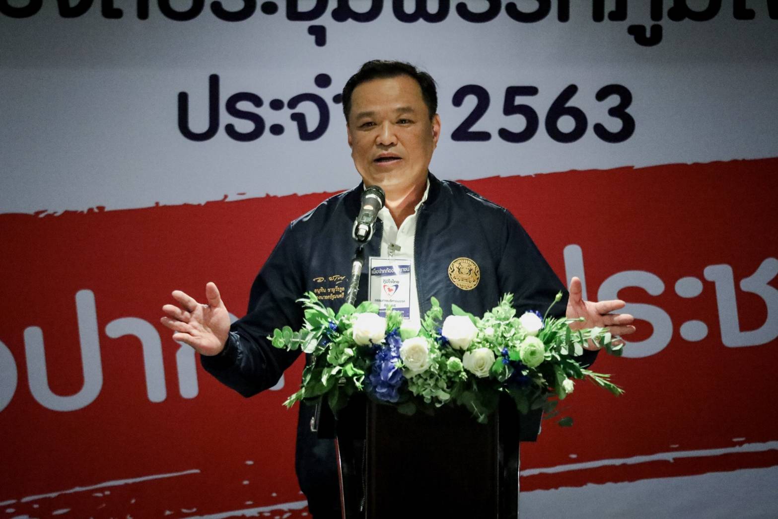 "อนุทิน" ไม่ขวาง "ภูเก็ตโมเดล" แต่รอประชาชนตัดสินใจร่วมกัน