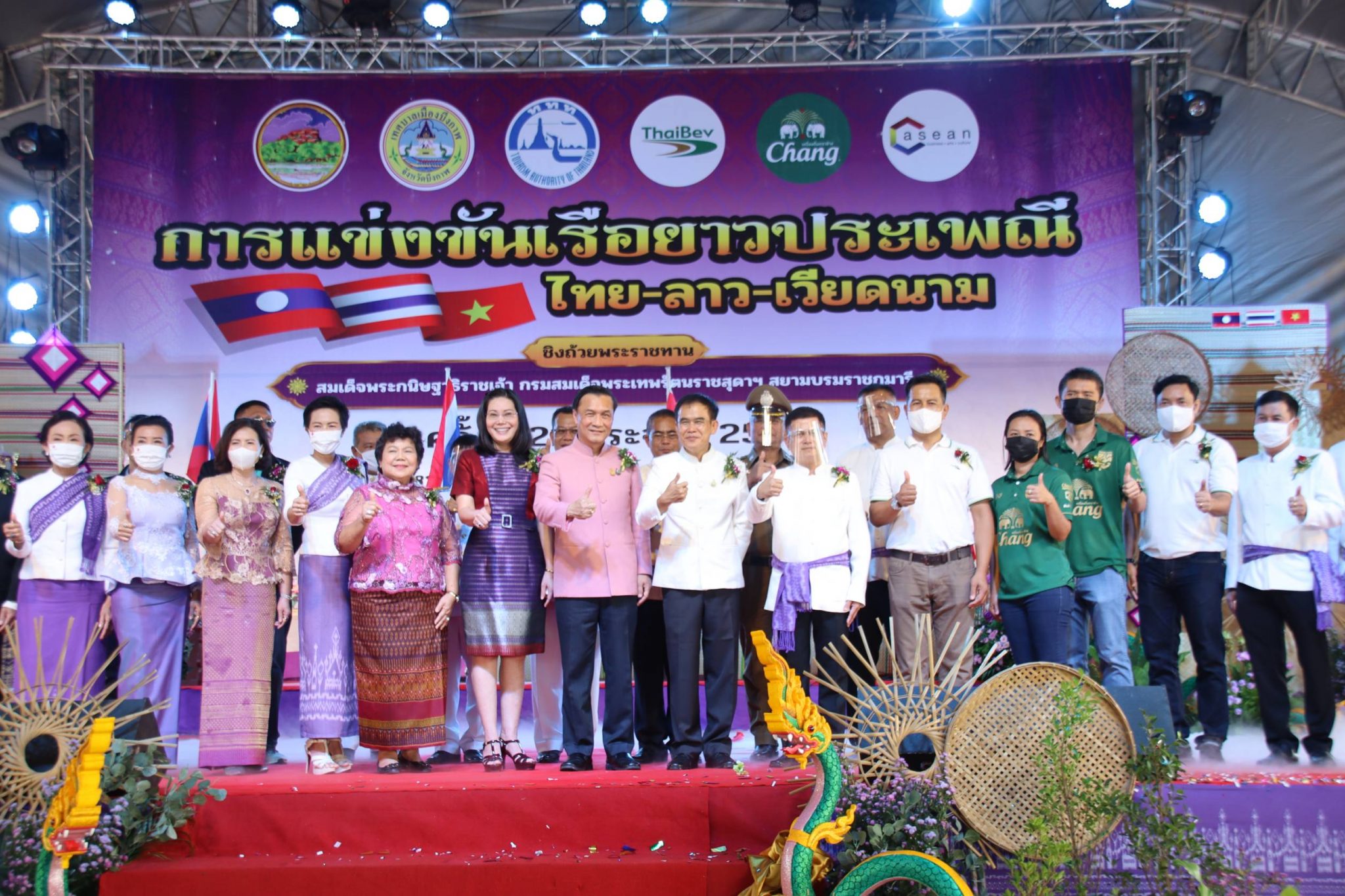มท.3 เปิดการแข่งขันเรือยาวประเพณี ไทย-ลาว-เวียดนาม ครั้งที่ 21 จังหวัดบึงกาฬ ส่งเสริมการท่องเที่ยว กระตุ้นเศรษฐกิจในพื้นที่