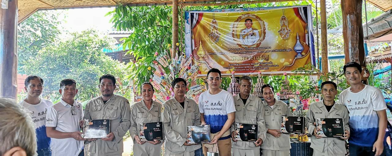 "ส.ส.กฤติเดช สันติวชิระกุล" เป็นประธานทอดผ้าป่าสามัคคี บ้าน วัด โรงเรียนพร้อมมอบวิทยุสื่อสารให้กับชมรม อปพร.บ่อเหล็กลอง อ.ลอง จ.แพร่