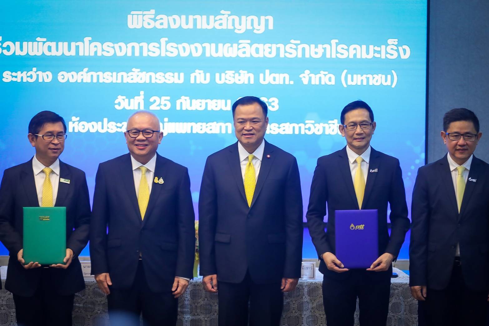 "อนุทิน" นำ องค์การเภสัชฯ ร่วมมือ ปตท.สร้างโรงงานผลิตยามะเร็ง คาดแล้วเสร็จปี 70 เผยความคืบหน้าโครงการจัดหาเครื่องฉายรังสี ล่าสุด สภาพัฒน์ฯ ผ่านหลักการแล้ว