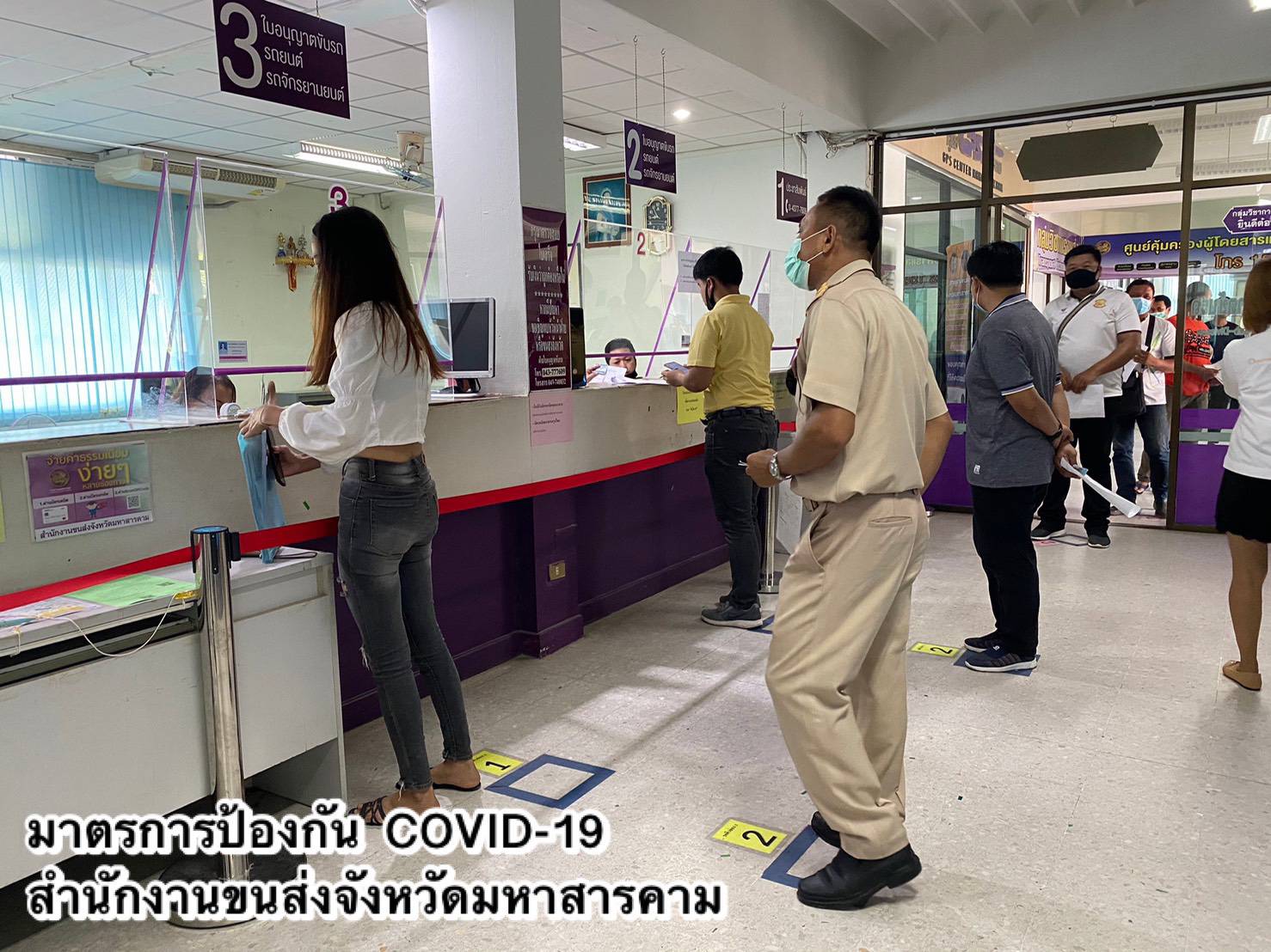 กรมการขนส่งทางบก ตรวจต่อเนื่อง!! ประชาชนเดินทางด้วยรถโดยสารสาธารณะต้องสวมหน้ากากอนามัยหรือหน้ากากผ้าขณะเดินทาง ป้องกันการแพร่ระบาดของโรคโควิด-19