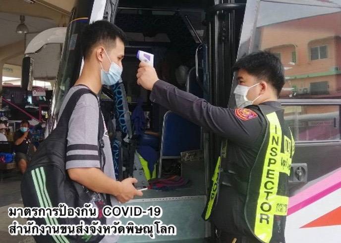 กรมการขนส่งทางบก กำชับ!! สำนักงานขนส่งจังหวัดทุกแห่ง ตรวจเข้มรถโดยสารสาธารณะทุกประเภท ต้องมีมาตรการป้องกันโควิด-19 ตามข้อสั่งการของรมว.คมนาคม