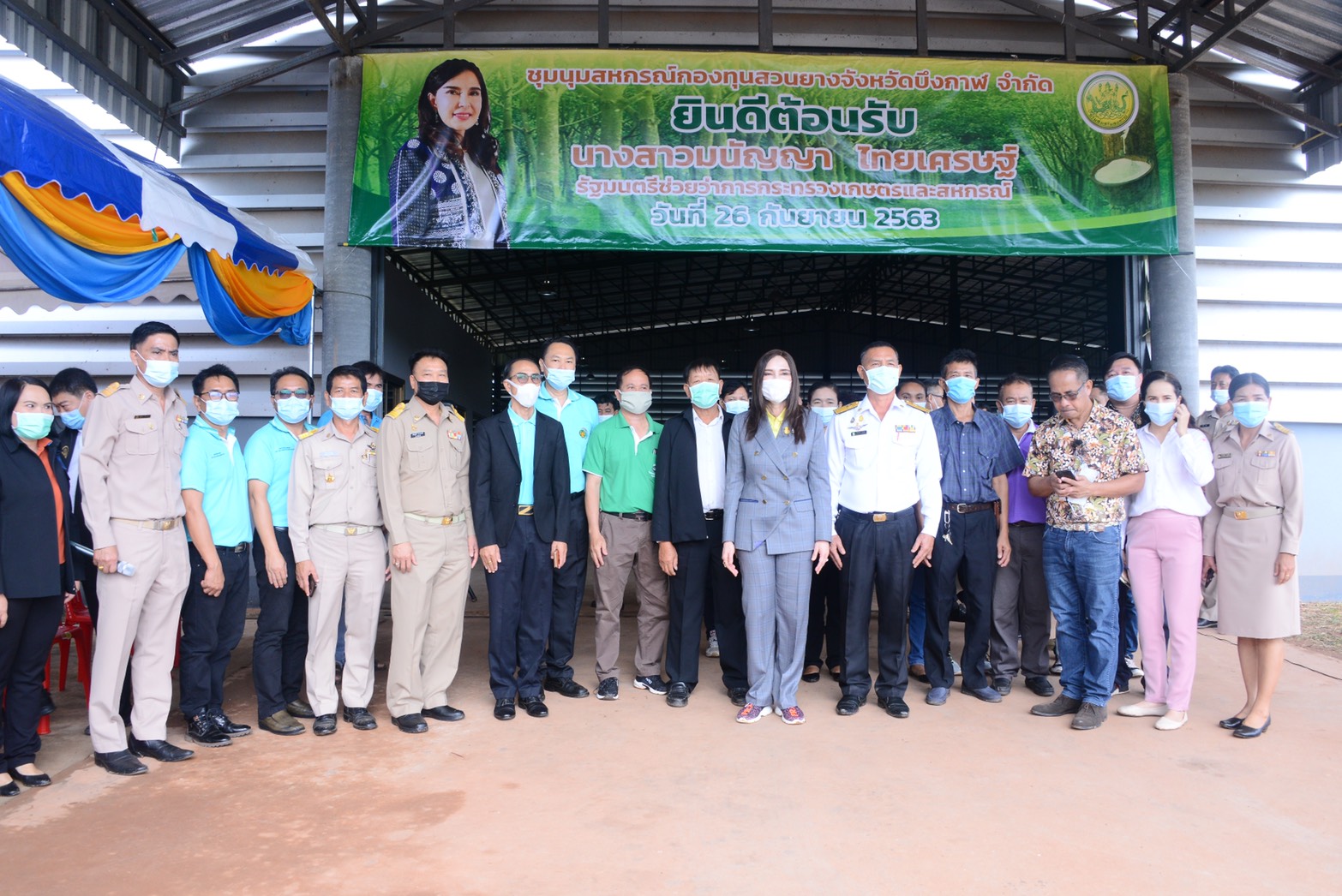 “รมช.มนัญญา” ลงพื้นที่ตรวจเยี่ยมการดำเนินงานพร้อมรับฟังปัญหา สหกรณ์กองทุนสวนยาง จังหวัดบึงกาฬ