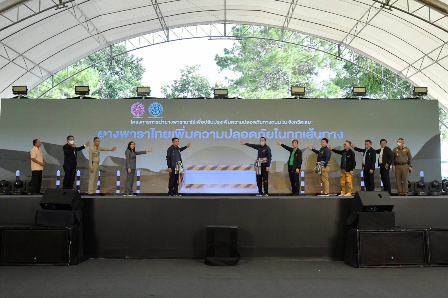 "อนุทิน-ศักดิ์สยาม-มนัญญา "ผนึกกำลัง ส่งสัญญาณแรง ดันราคายางเข้าสู่ภาวะเหมาะสม