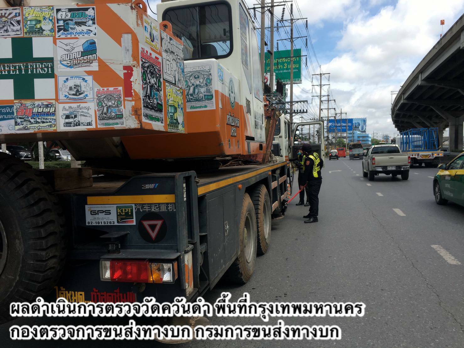 กรมการขนส่งทางบก ตรวจควันดำรถบรรทุกและรถโดยสารต่อเนื่อง ป้องกันและแก้ไขปัญหา PM2.5 ตามข้อสั่งการ รมว.คมนาคม