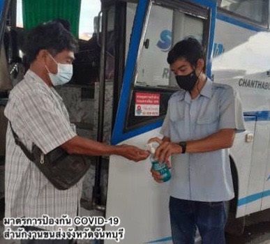 กรมการขนส่งทางบก ย้ำ!! ผู้ประกอบการเข้มงวดมาตรการด้านสาธารณสุข ผู้โดยสารให้ความร่วมมือสวมหน้ากากอนามัยหรือหน้ากากผ้าตลอดเวลา เพื่อการเดินทางด้วยรถโดยสารสาธารณะที่ปลอดภัยจากโควิด-19 ตามข้อสั่งการ รมว.คมนาคม