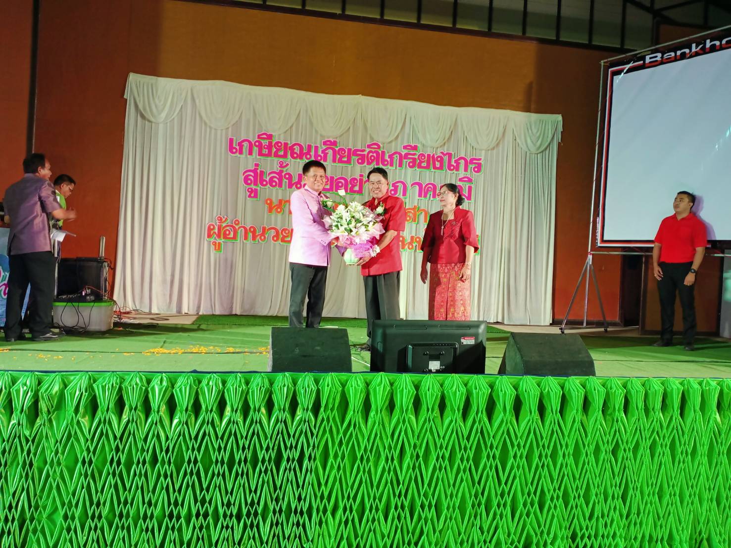 "ส.ส.พรชัย อำนวยทรัพย์"เป็นประธานในพิธีงานเกษียณอายุราชการของ นายสมาน ศรีสา ผู้อำนวยการโรงเรียนบ้านไผ่ ต.จระเข้หิน อ.ครบุรี จ.นครราชสีมา