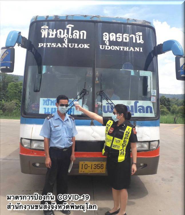 กรมการขนส่งทางบก กำชับสำนักงานขนส่งทุกแห่งตรวจเข้มมาตรการป้องกันCOVID-19 ตรวจวัดอุณหภูมิผู้โดยสารทุกคนก่อนใช้บริการรถโดยสารสาธารณะ สวมหน้ากากอนามัยหรือหน้ากากผ้าตลอดการเดินทาง ตามข้อสั่งการ รมว.คมนาคม