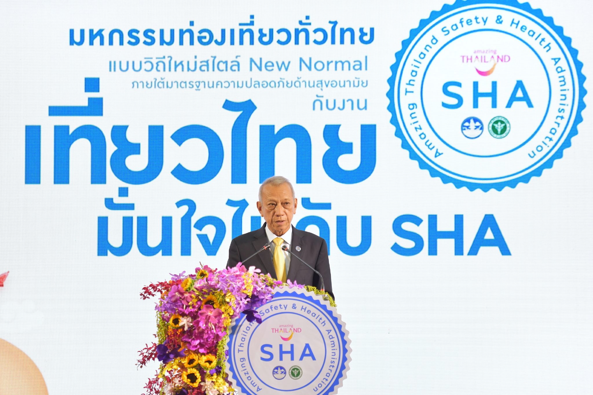 ททท. จัดงาน “เที่ยวไทยมั่นใจไปกับ SHA” นำผู้ประกอบการกว่า 100 ราย ออกบูธเสนอสินค้าและบริการ​ สร้างความเชื่อมั่นท่องเที่ยวไทย