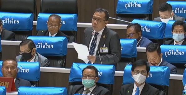 “ส.ส.ศุภชัย ใจสมุทร” อภิปรายสภาฯ ร่างรธน.แห่งราชอาณาจักรไทย(แก้ไขเพิ่มเติม) เห็นควรแก้ไขมาตรา 256