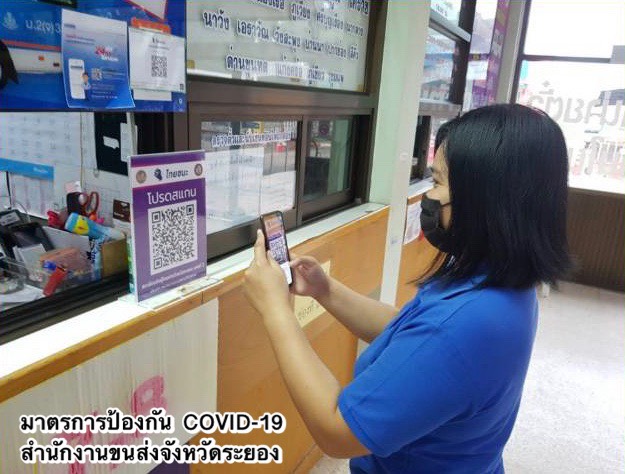 กรมการขนส่งทางบก ย้ำ!! รถโดยสารสาธารณะอย่าประมาท การ์ดอย่าตก พนักงานขับรถและผู้โดยสารสวมหน้ากากอนามัยหรือหน้ากากผ้าตลอดการเดินทางด้วยรถโดยสารสาธารณะ เพื่อป้องกันโควิด-19