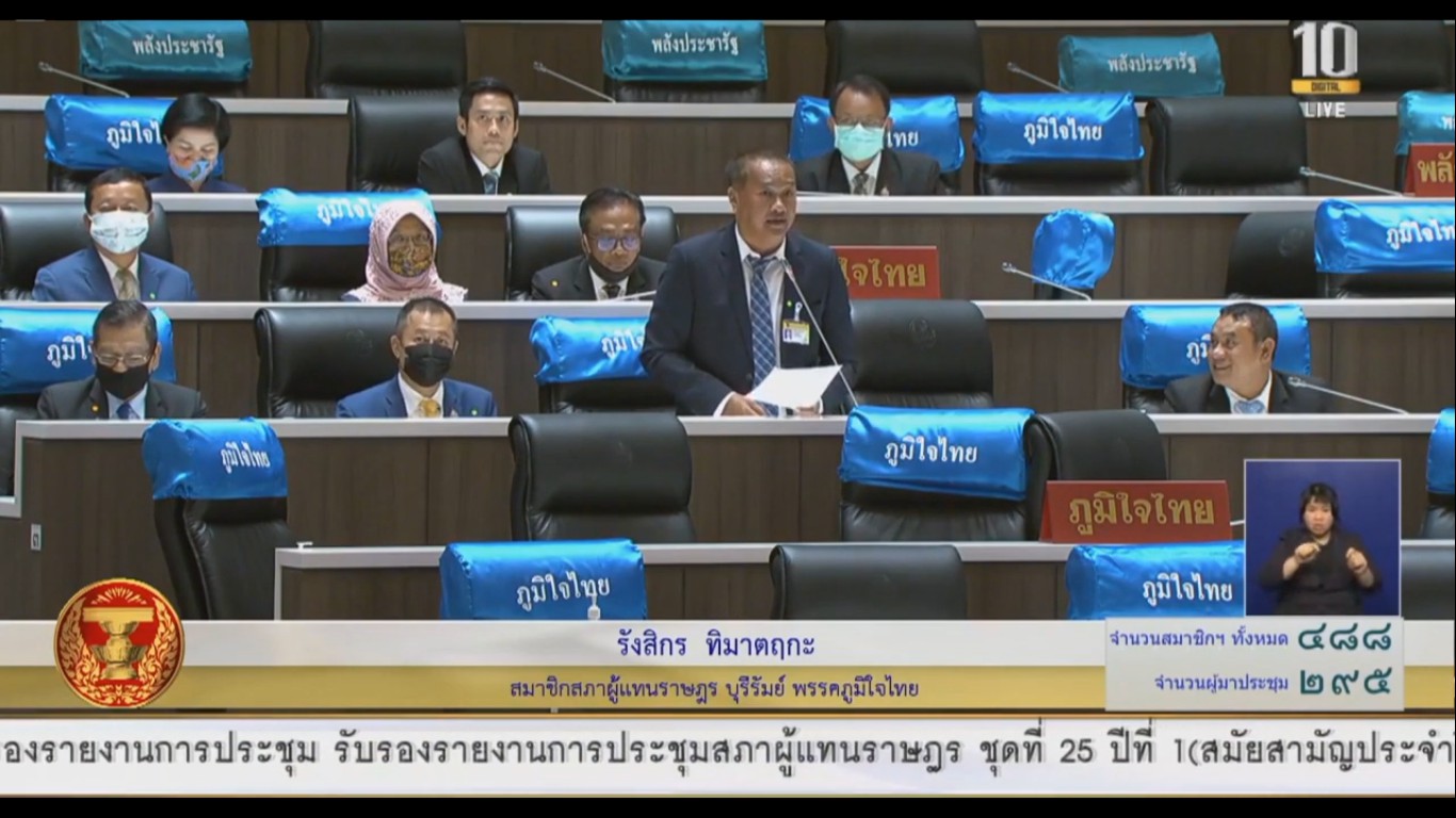 "รังสิกร ทิมาตฤกะ" ส.ส.บุรีรัมย์ ห่วงใยปชช. และผู้สัญจร ไป-มา บนถนนทางหลัก และเส้นเชื่อมต่ออำเภอ ตำบล จ.บุรีรัมย์ วอนรัฐ และ หน่วยงานที่เกี่ยวข้อง สร้างไฟฟ้าส่องทาง เพื่อลดอุบัติเหตุ และป้องการปัญหายาเสพติด ในพื้นที่