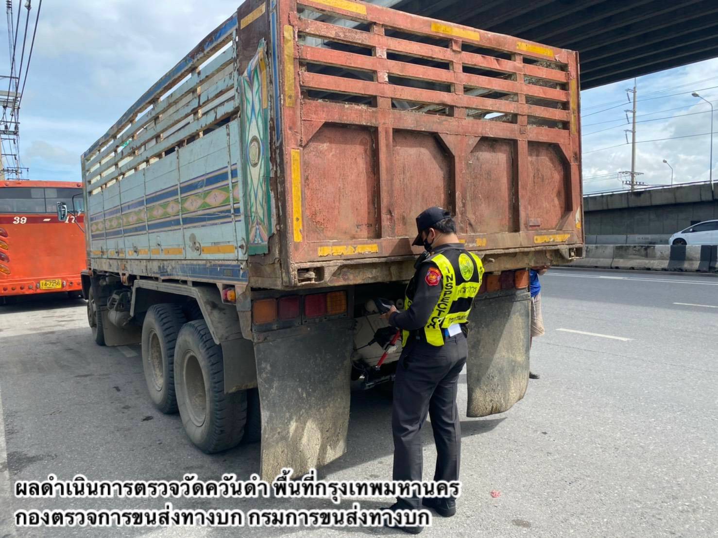 กรมการขนส่งทางบก ตรวจควันดำรถบรรทุกและรถโดยสารต่อเนื่องทั่วประเทศ มุ่งป้องกันและแก้ไขปัญหา PM2.5 ตามข้อสั่งการ รมว.คมนาคม
