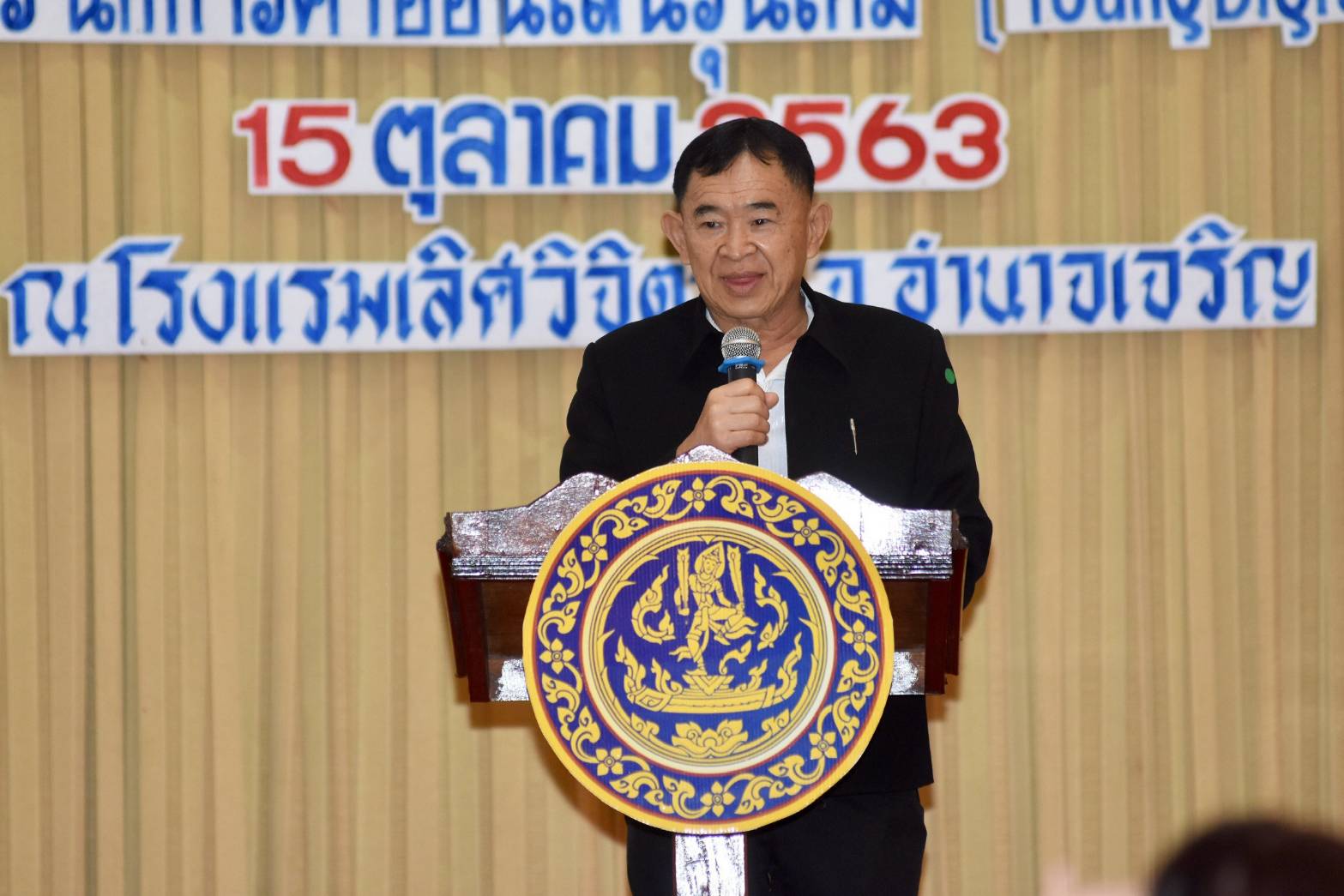 'วีรศักดิ์' เปิดเกมรุก..ลงพื้นที่ จ.อำนาจเจริญ“ปั้น” ผู้ประกอบการไทย...สู่นักการค้าออนไลน์รุ่นใหม่ (Young Digital Warrior) เปลี่ยนวิกฤตเป็นโอกาส..รับมือเศรษฐกิจยุค New Normal