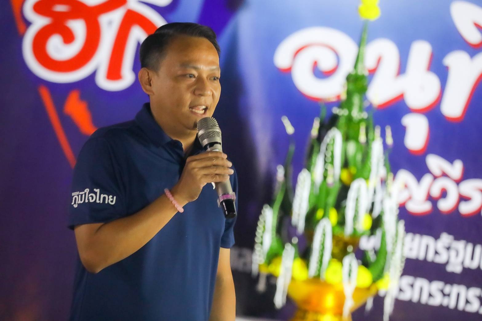 "วัชรพงศ์" ลง "อำนาจเจริญ" เยี่ยมประชาชนถึงบ้าน รับฟังปัญหาปากท้อง รวมข้อมูล เร่งแก้ไข