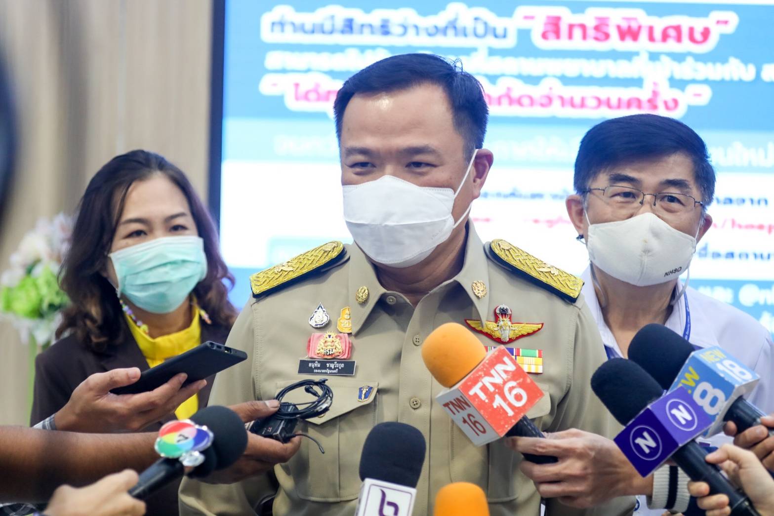 “อนุทิน” ไม่ขัด “ศรีสุวรรณ” ตรวจสอบทุจริตบัตรทอง ย้ำ !! คนโกงงบสุขภาพประชาชน หนีกรรมไม่พ้น