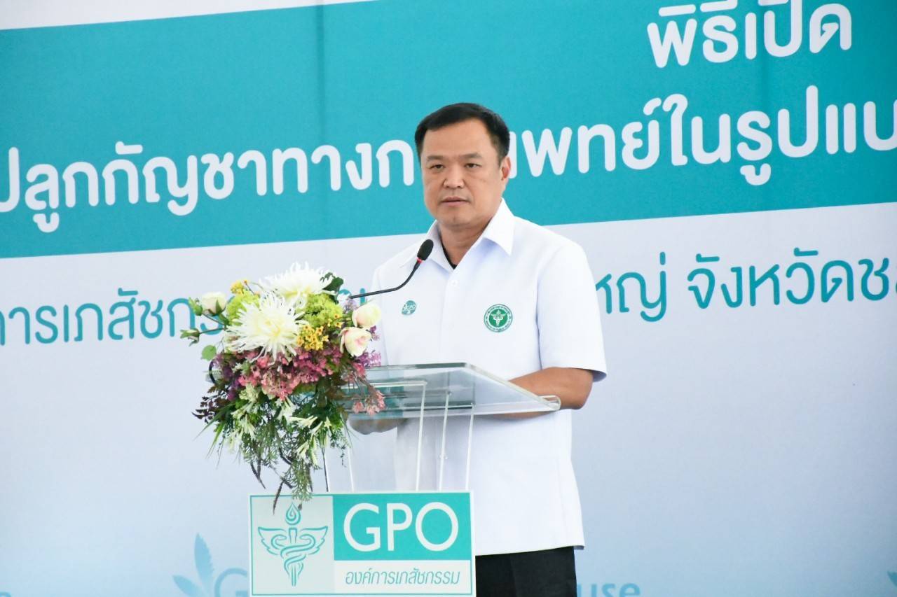 "อนุทิน" ลงพื้นที่ "ชลบุรี" เปิดโรงเรือนปลูกกัญชา ขอบคุณ อภ.ลุยผลักดันนโยบายเต็มที่ ย้ำ กม.คลายล็อกผ่าน ครม.จ่อเข้าสภาแล้ว