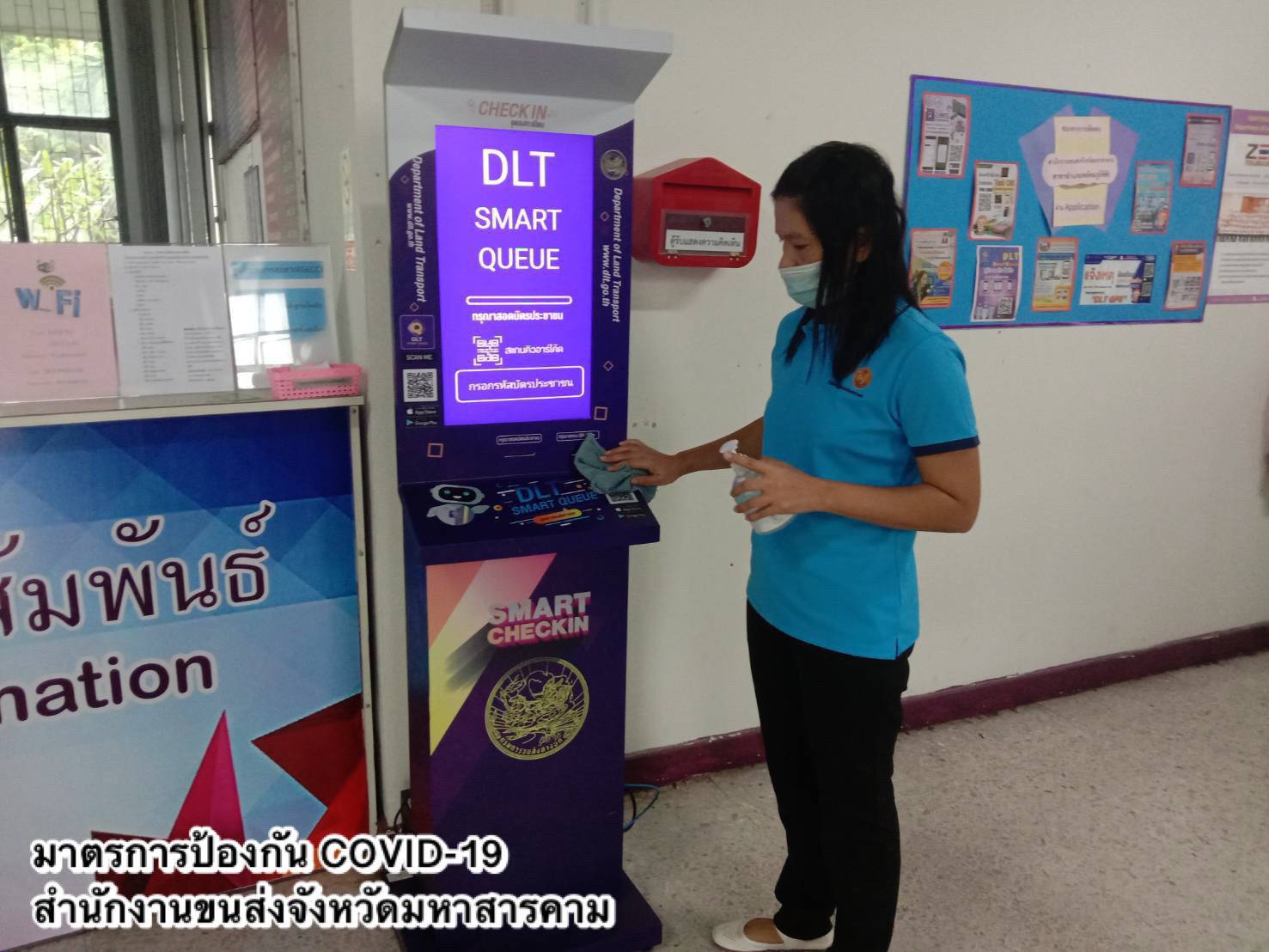 กรมการขนส่งทางบก ย้ำ!! รถโดยสารสาธารณะการ์ดอย่าตก คุมเข้มป้องกันโควิด-19 ต่อเนื่อง สวมหน้ากากอนามัยหรือหน้ากากผ้า หมั่นล้างมือ เว้นระยะห่าง สแกนไทยชนะทุกครั้ง