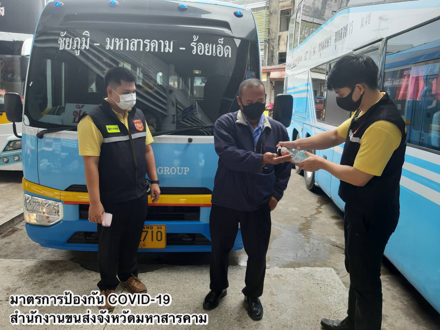 กรมการขนส่งทางบก กำชับ!! สวมหน้ากากอนามัยและหน้ากากผ้าตลอดการเดินทาง สแกนไทยชนะ ตามมาตรการป้องกันCOVID-19