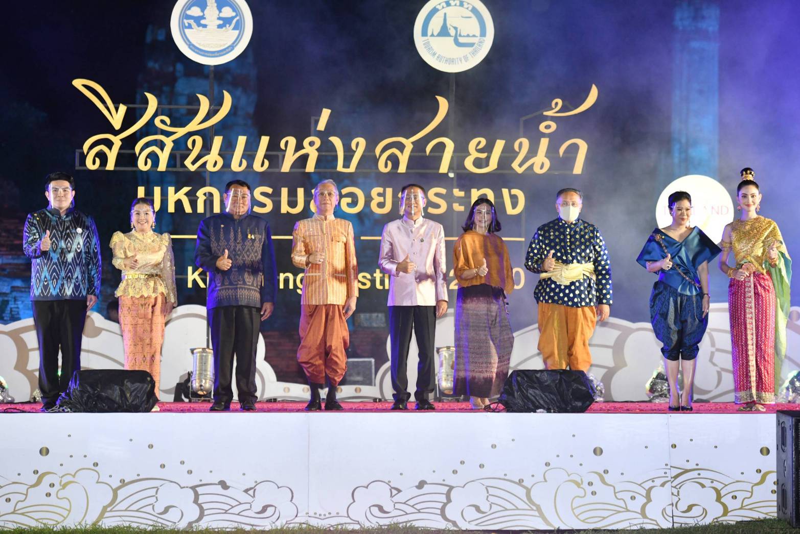 การท่องเที่ยวแห่งประเทศไทย เชิญชวน สัมผัสมนต์เสน่ห์แห่งสายน้ำกรุงเก่าอยุธยา กับมหกรรมลอยกระทง (Loi Kratong Festival 2020)