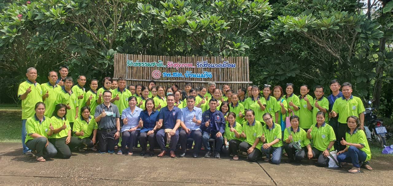 “ส.ส.กฤติเดช สันติวชิระกุล” ลงพื้นที่พบปะพ่อแม่พี่น้อง อสม. รพ.สต.บ้านนาตุ้ม และอสม.รพ.สต.บ้านแม่รัง พร้อมร่วมส่งความห่วงใยและดูแลพ่อแม่พี่น้อง ตามโครงการเที่ยวปันสุข ด้วย แพ็กเกจ "กำลังใจ"