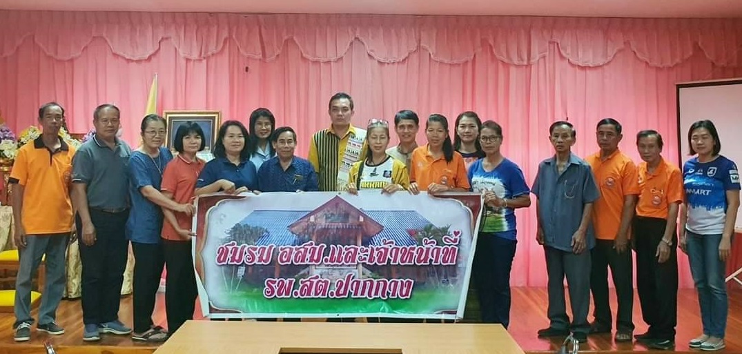 “ส.ส.กฤติเดช สันติวชิระกุล” ลงพื้นที่พบปะและร่วมส่งความห่วงใยให้กับ อสม. ตามโครงการเที่ยวปันสุข ด้วยแพ็คเกจ กำลังใจ